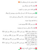 شلوار زنانه بگ کرپ مورگان پرو سایز 40 ،42،46،48